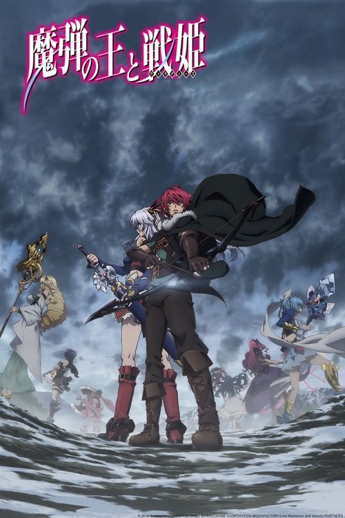 Póster de Lord Marksman and Vanadis