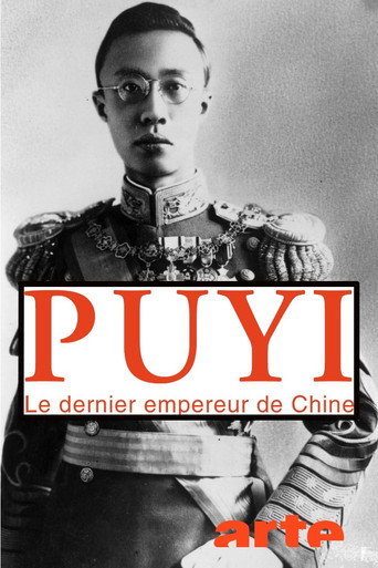 Póster de Puyi, el último emperador de China