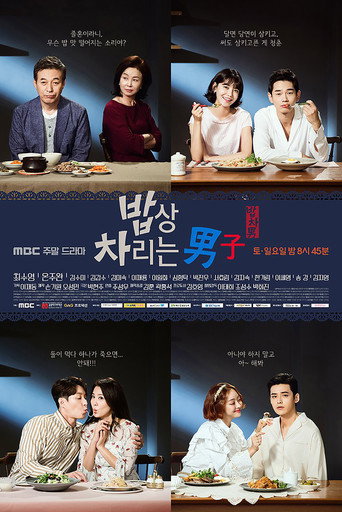 Póster de 밥상 차리는 남자