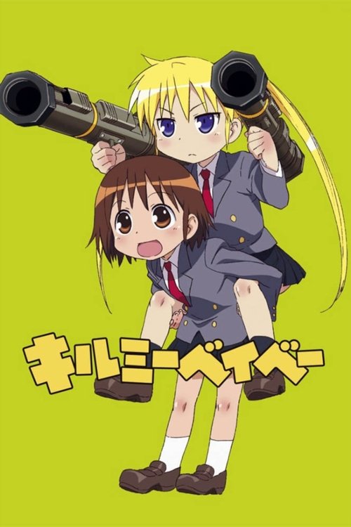 Póster de キルミーベイベー