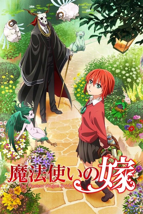 Póster de The Ancient Magus' Bride (Mahou Tsukai no Yome)