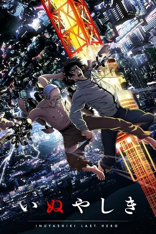 Póster de Inuyashiki: Last Hero