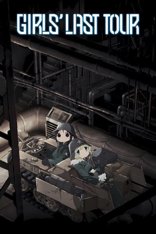 Póster de 少女終末旅行