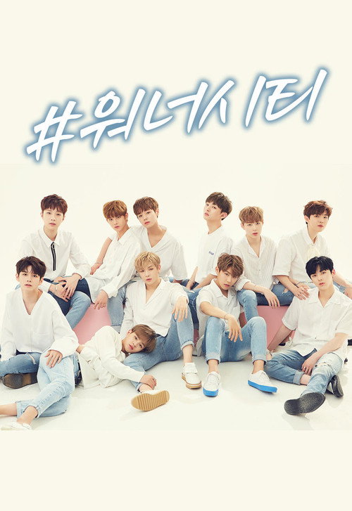 Póster de Wanna City