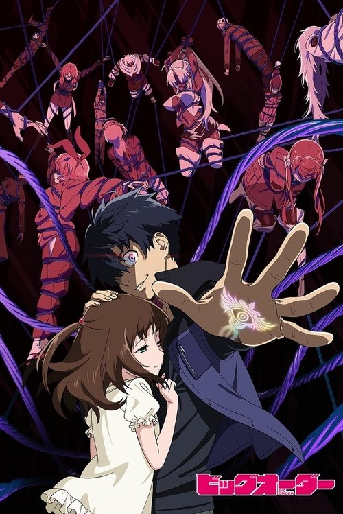 Póster de Big Order