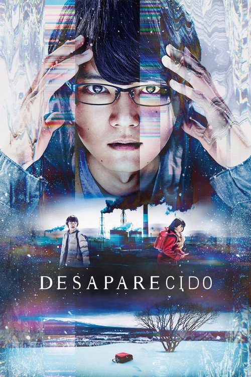 Póster de Erased