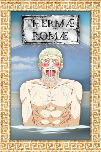 Póster de テルマエ・ロマエ