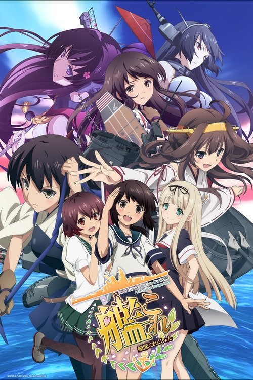 Póster de KanColle: Kantai Collection
