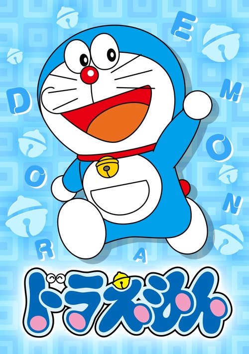 Póster de Doraemon, el gato cósmico