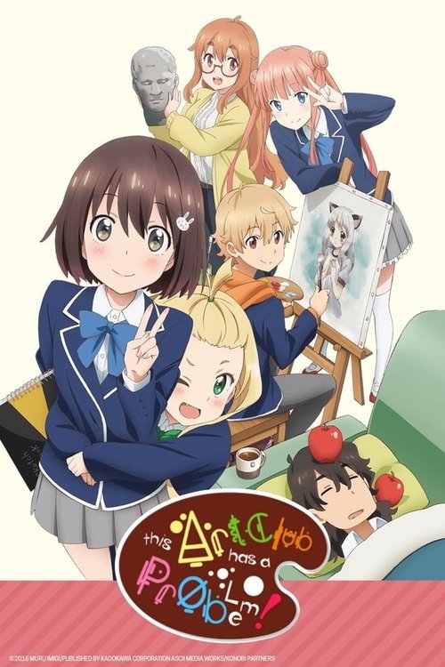 Póster de Kono Bijutsubu ni wa Mondai ga Aru!