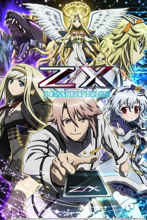 Póster de ゼクス