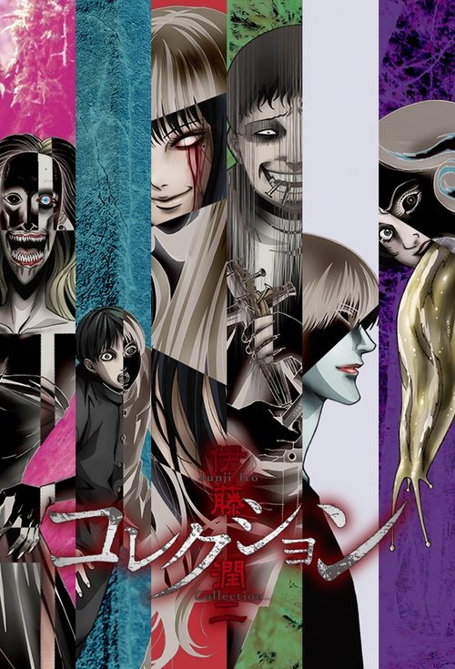 Póster de Junji Ito Collection