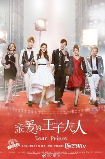 Póster de Dear Prince