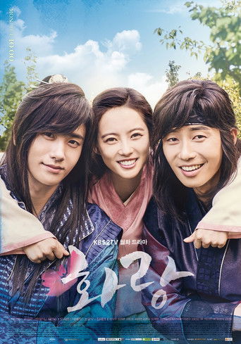 Póster de Hwarang, La Juventud del Guerrero Poeta
