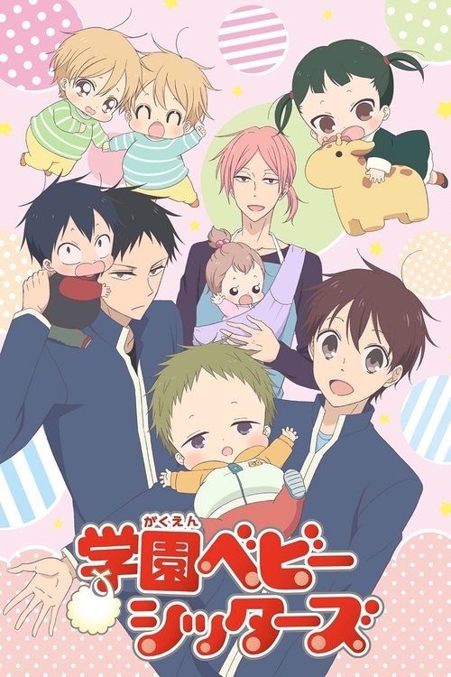 Póster de Gakuen Babysitters