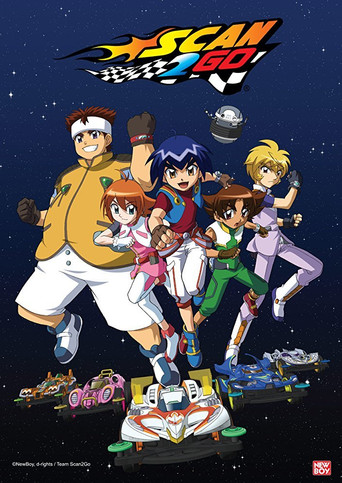 Póster de ギャラクシーレーサースキャン2ゴー