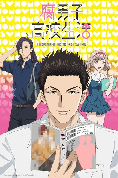 Póster de Fudanshi Koukou Seikatsu