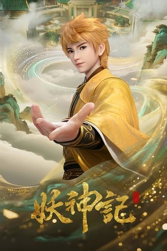Póster de Tales of Demons and Gods
