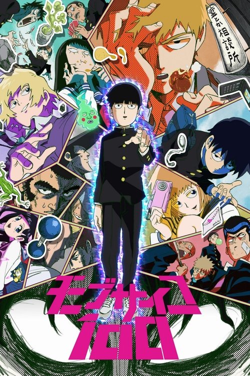 Póster de Mob Psycho 100