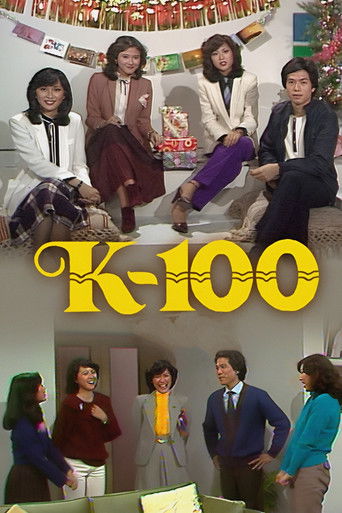 Póster de K-100