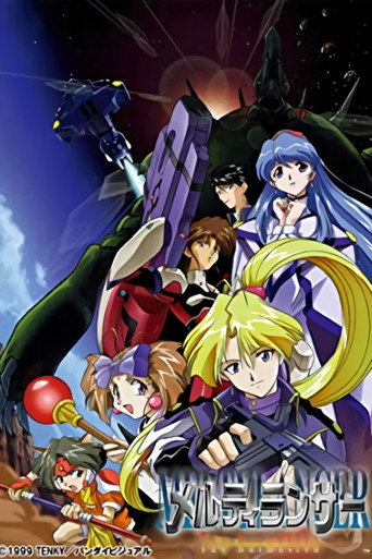 Póster de メルティランサー THE ANIMATION