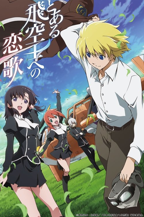 Póster de Toaru Hikuushi e no Koiuta