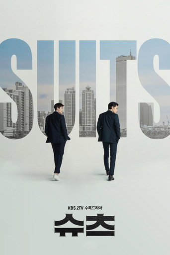Póster de Suits