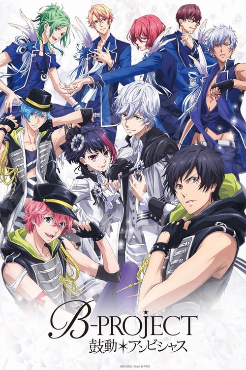 Póster de B-PROJECT～鼓動＊アンビシャス～