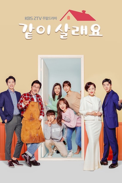 Póster de 같이 살래요