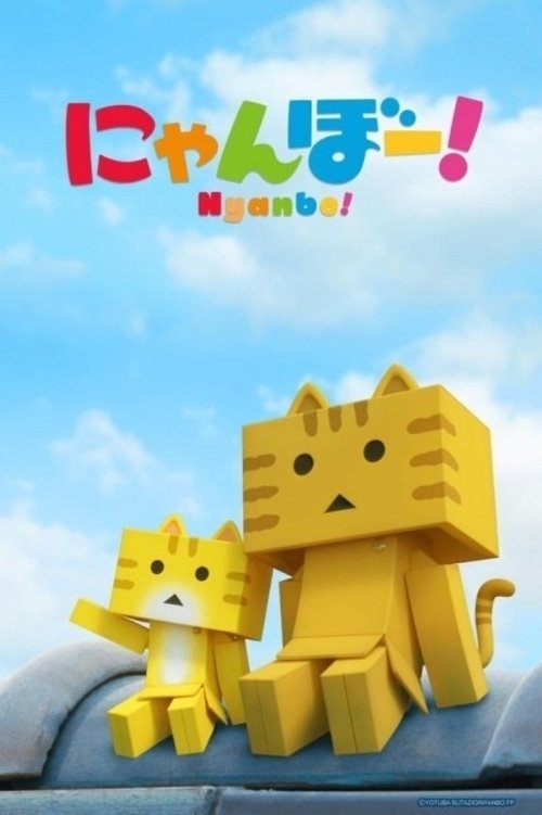 Póster de Nyanbo