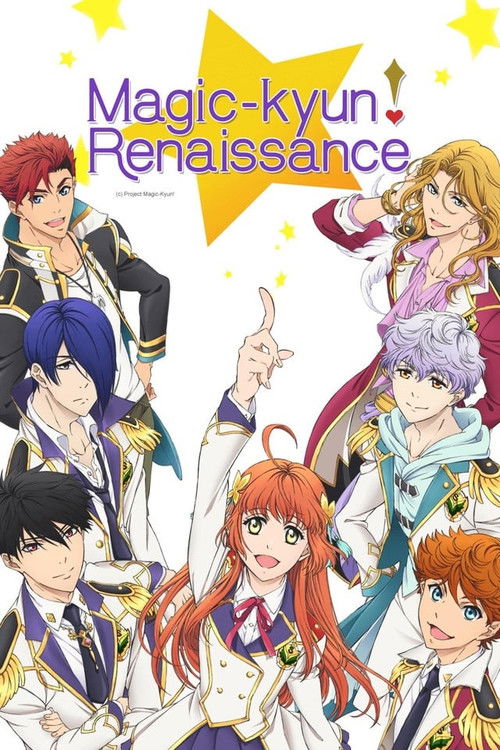 Póster de Magic-Kyun! Renaissance