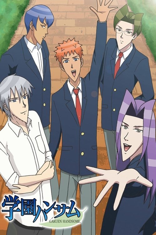 Póster de Gakuen Handsome