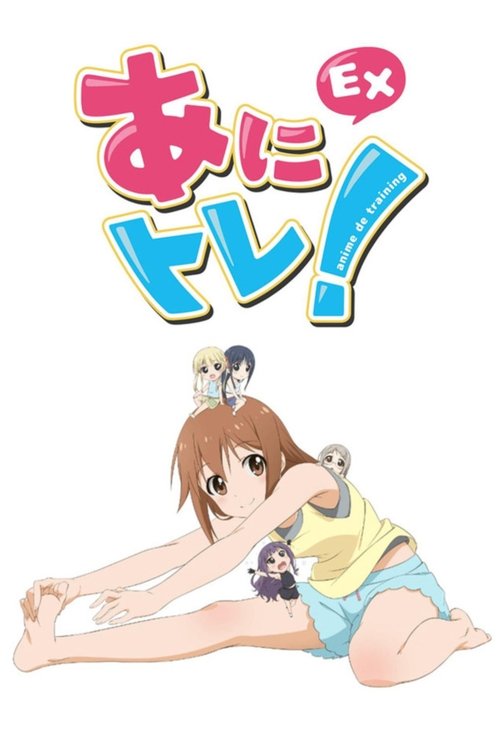Póster de Anime De Training! Ex