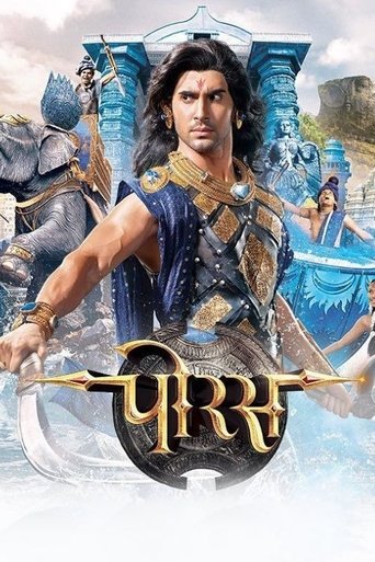 Póster de Porus