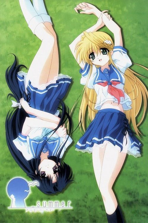 Póster de アンダーバーサマー