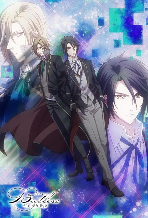 Póster de Butlers X Battlers
