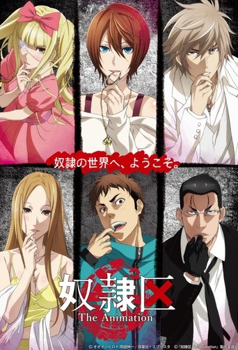 Póster de 奴隷区 The Animation