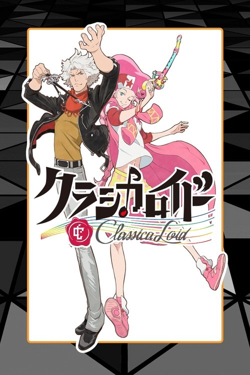 Póster de クラシカロイド