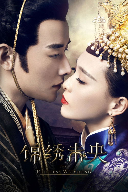 Póster de La princesa Weiyoung