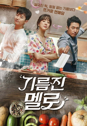 Póster de Wok of Love