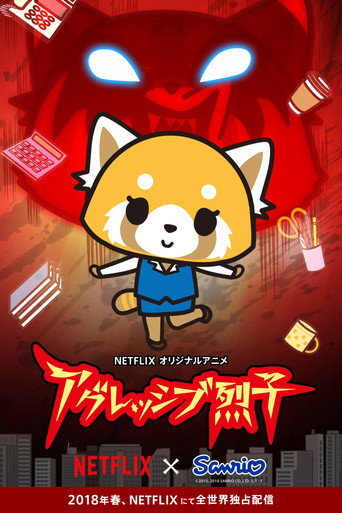 Póster de Aggretsuko
