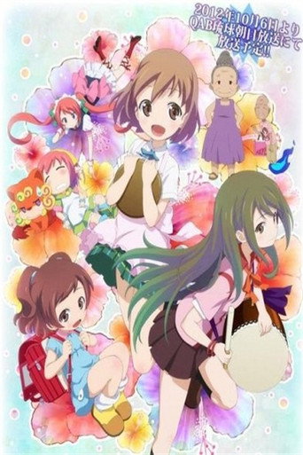 Póster de Haitai Nanafa