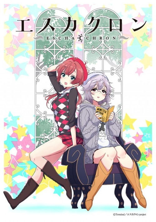 Póster de エスカクロン
