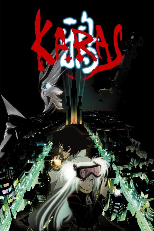 Póster de 鴉 -KARAS-