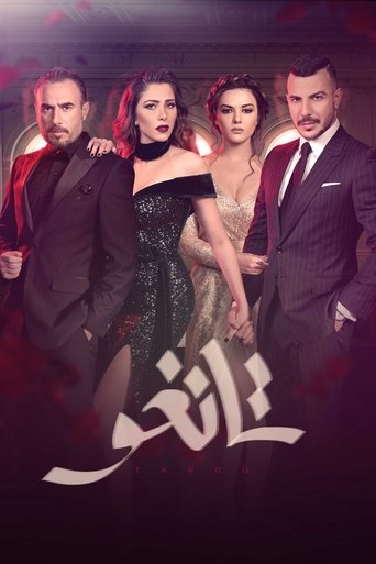 Póster de تانغو