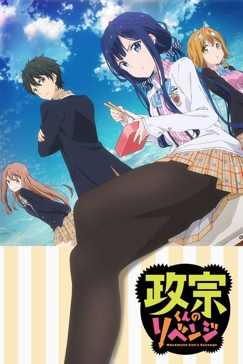 Póster de Masamune-kun's Revenge