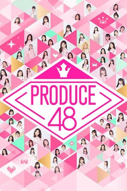 Póster de 프로듀스 48