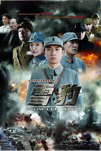 Póster de Snow Leopard