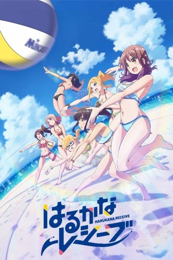 Póster de Harukana Receive