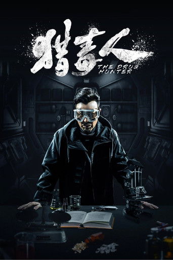 Póster de The Drug Hunter